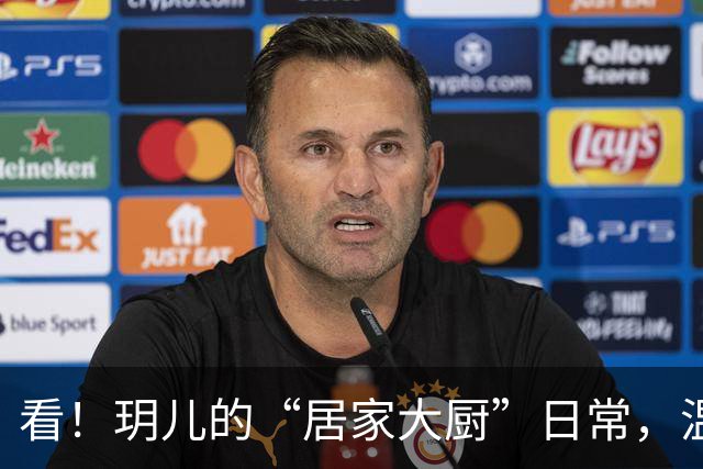 看！玥儿的“居家大厨”日常，温暖又可爱！